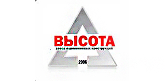 ВЫСОТА
